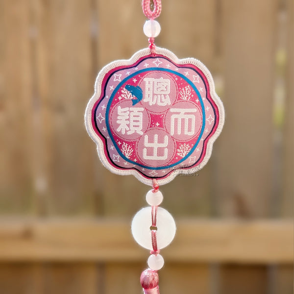 Rafayel Omamori Charm