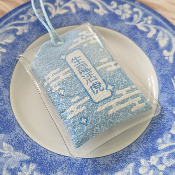 The Tiger, O-mamori Charm