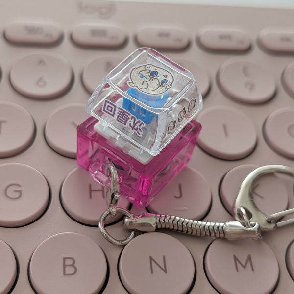 Xavier - Fidget Keycap Keychain