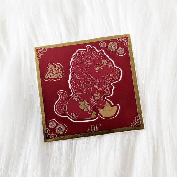 Qi & Lin - Mini-Kiss Cut Vinyl Sticker Sheet