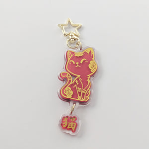 Cat "貓" - The Zodiac Series - Acrylic Charm